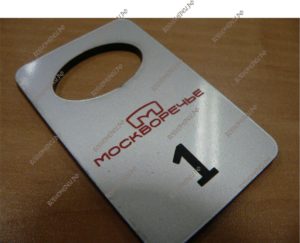 Номерки металлизированный пластик с печатью